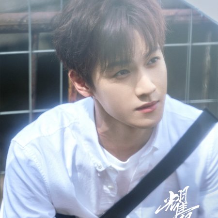 Dazzling (2026)