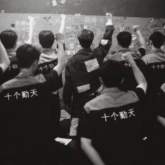 Lu Hu photo