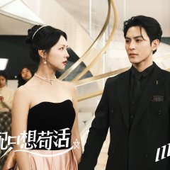 Second Life Chinese Drama(2025) photo