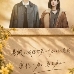 San Xian Mi Hui Chinese Drama photo