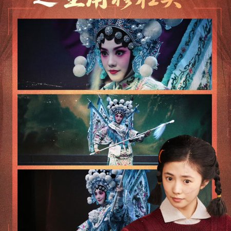 The Lead (2026)