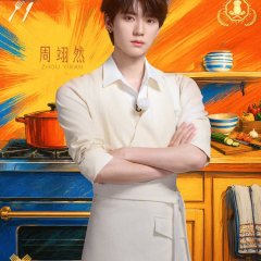 Zhou Yi Ran photo
