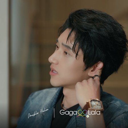 Double Helix (2026)