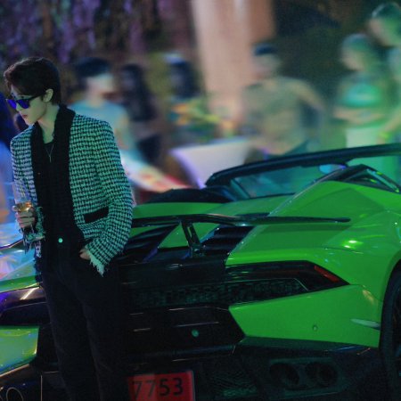 Speed and Love (2025)