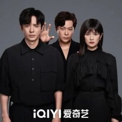 The Ferryman: 10th Anniversary Chinese Drama photo