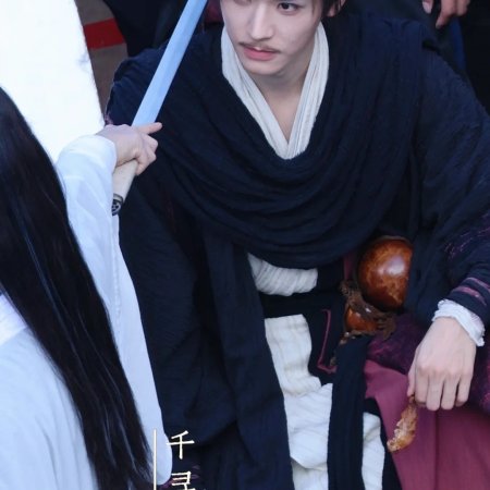 The Legend of Lu Xiaofeng ()