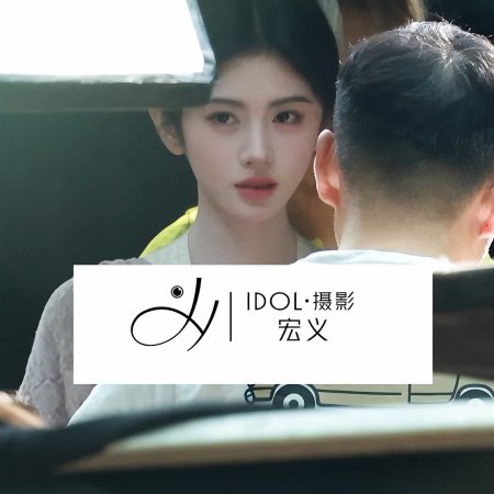 Ju Jing Yi