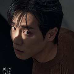 The Lie We Lived In Korean Drama(2026) photo