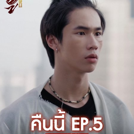 Wu (2026)