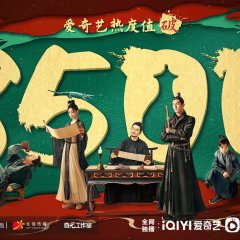 Strange Tales of Tang Dynasty Chinese Drama photo