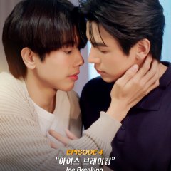 The Love Never Sets Thai Drama photo