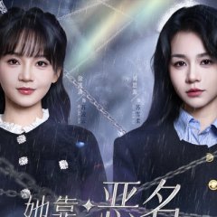 Ta Ping E Ming Zhi Zhang Feng Yun Chinese Drama(2026) photo