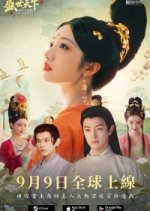 Road to Empress Chinese Movie photo