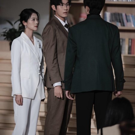 Love Is Gone (2024)