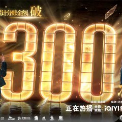 Echoes of Evidence Chinese Drama(2026) photo