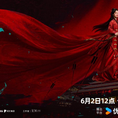 Chen Du Ling