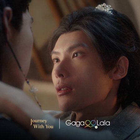 Journey with You (2026)