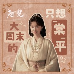 Wu Shi Le photo