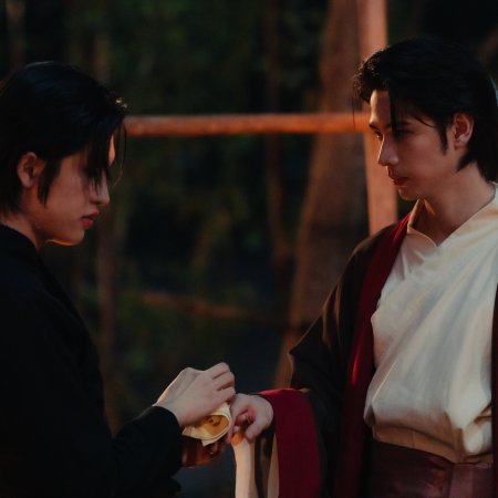 Love upon a Time (2026)