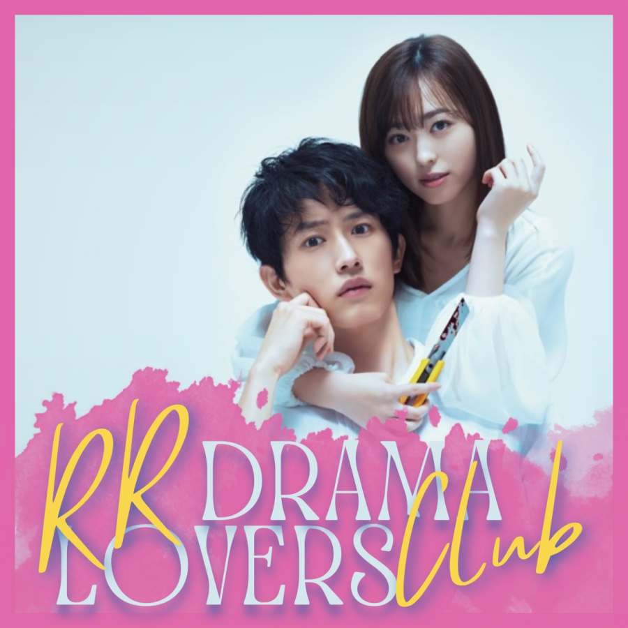 RR Club (x) - Hitsuji to Okami no Koi to Satsujin 2.png RR Club (x) - Hitsuji to Okami no Koi to Satsujin 2.png