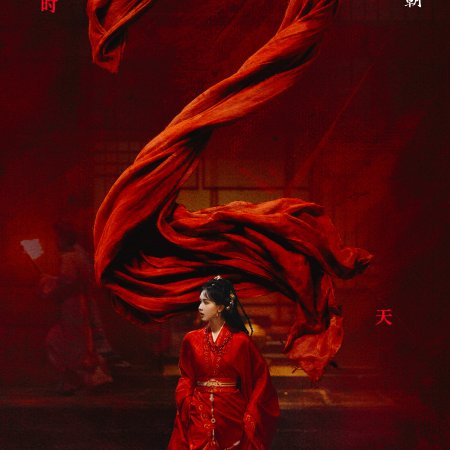 Chen Du Ling
