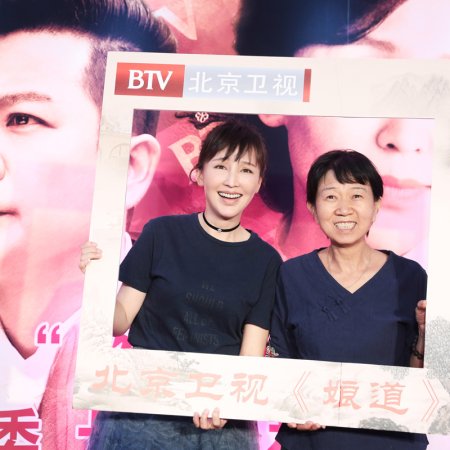 Mother's Life (2018)