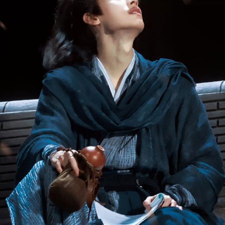 The Legend of Lu Xiaofeng ()
