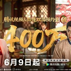 The First Jasmine Chinese Drama photo
