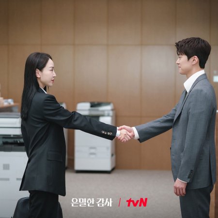 Filing for Love (2026)
