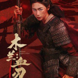 Mulan: Light a Fire (2026)