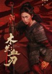 Mulan: Light a Fire