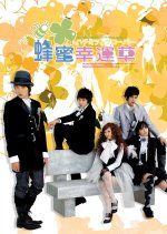 Honey and Clover