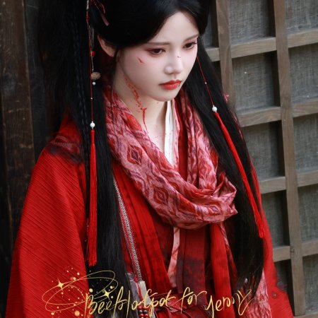 The Legend of Lu Xiaofeng ()