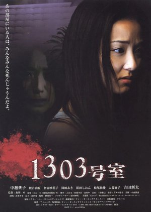 49. Apartment 1303