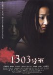 Apartment 1303