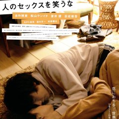 Don't Laugh at My Romance Japanese Movie photo
