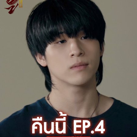 Wu (2026)