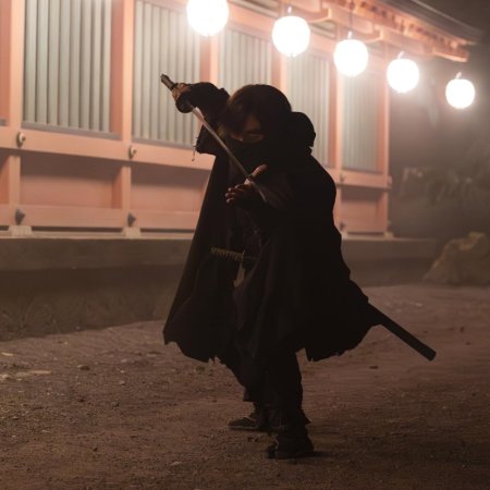 Song of the Samurai: Fateful Showdown in Kyoto (2026)