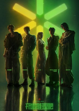 28. The Truth Season 4