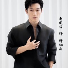 Zhao Ting Yi photo