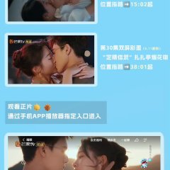 Dazzling Chinese Drama(2026) photo
