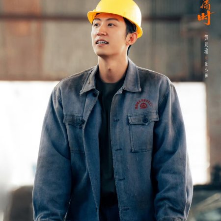 Johnny Huang