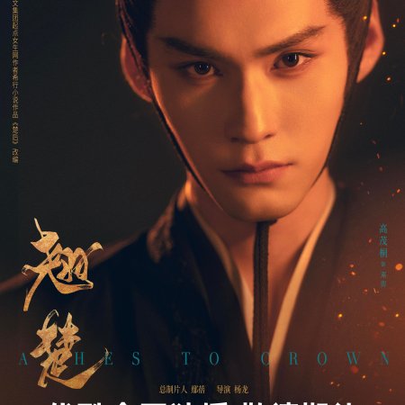 Gao Mao Tong