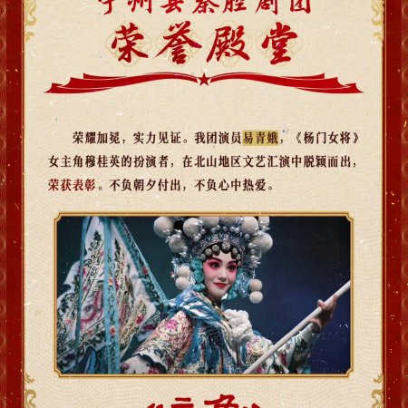 Liu Hao Cun