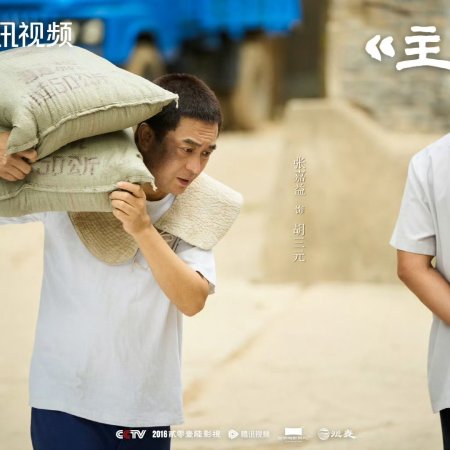 The Lead (2026)