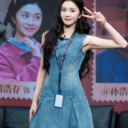 Liu Hao Cun