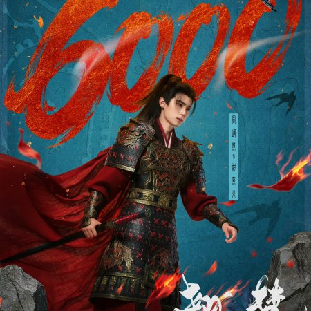 Zhou Yi Ran