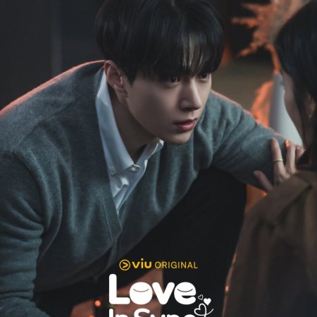 Love in Sync (2026)
