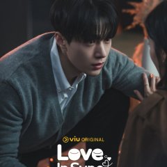 Sympathetic Cells Korean Drama(2026) photo
