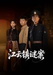 Jiang Yun Zhen Mi An